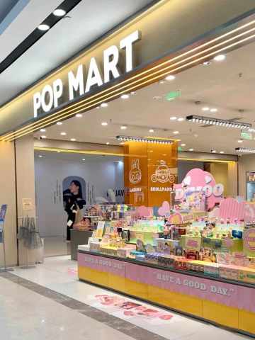 Case Sharing -Pop Mart Bubble Mart (Hong Kong Listed Company)