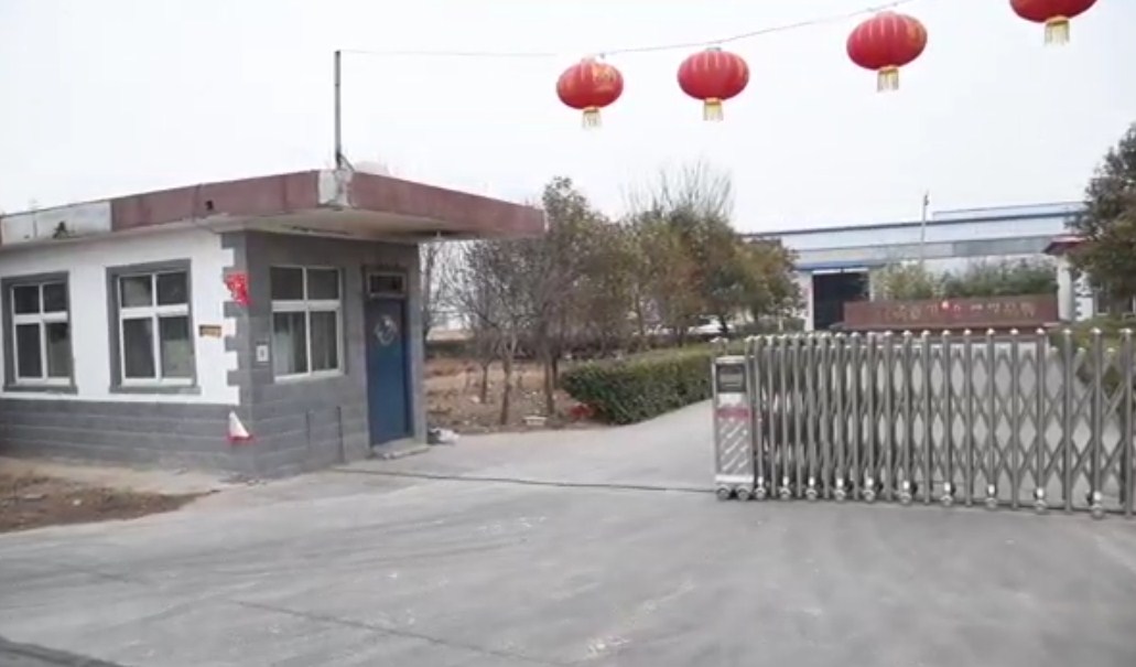 Puyang Ruidaxu New Materials Company Ltd