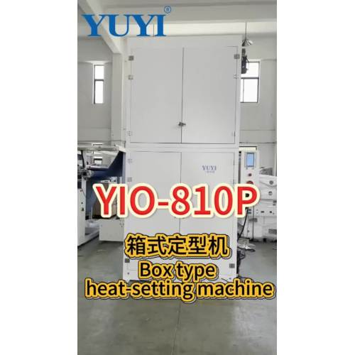 دستگاه گرماگیر YIO-810p Box