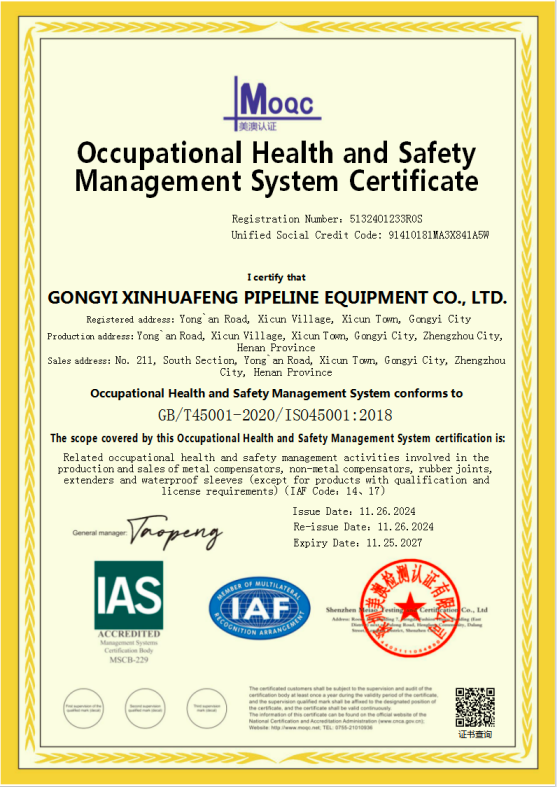 Occupational Health and SafetyManagement System Certificate