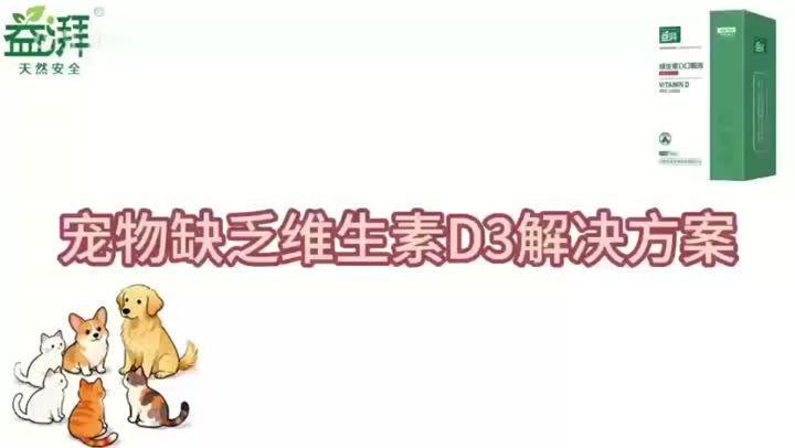 Hongo Reishi con Vitamina D3 para Mascotas