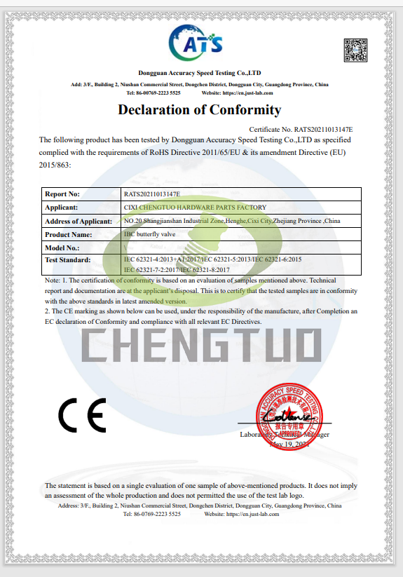 ibc valve certificate