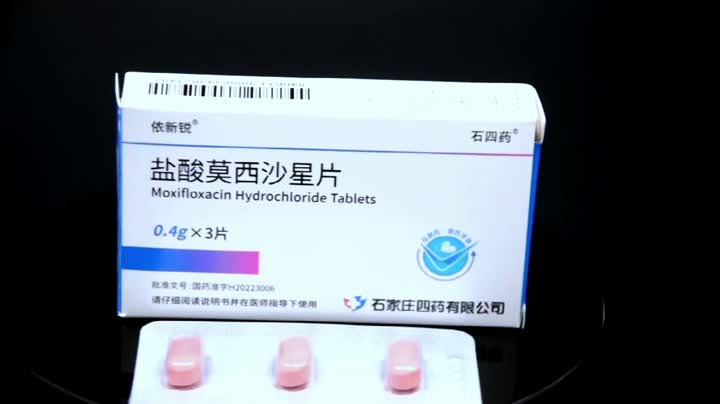 موكسيفلوكساسين أقراص 400 ملغ