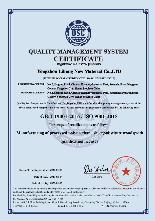 QUALITY MANAGEMENT SYSTEM CERTIFICATE