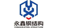 Danyang Yongxin Steel Structure Co., Ltd.