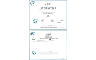 ISO9001-2015 Quality Management System Certification document