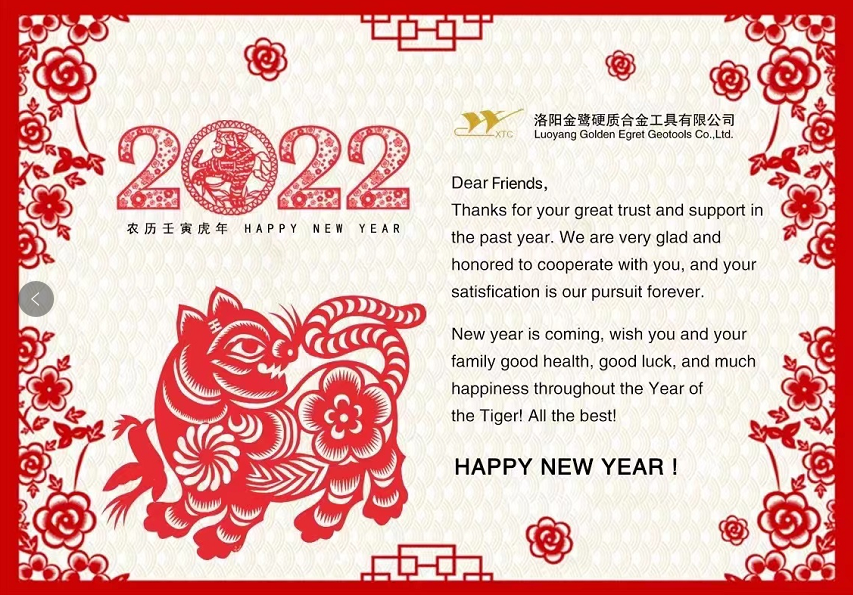 Tiger Year Greeting Card-2022