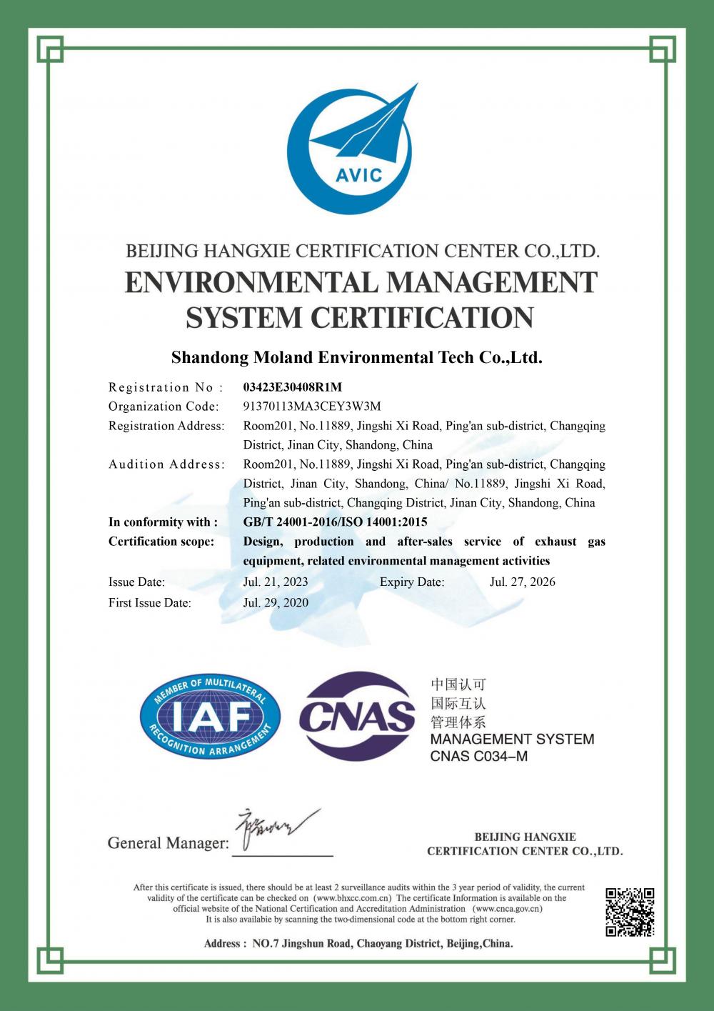 ISO14001