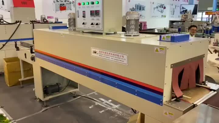 ZJ-Z-400 Heat Shrink Wrapping Machine