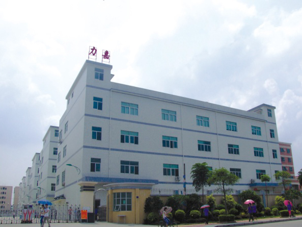 Ji'an Powercom New Energy Co., Ltd.