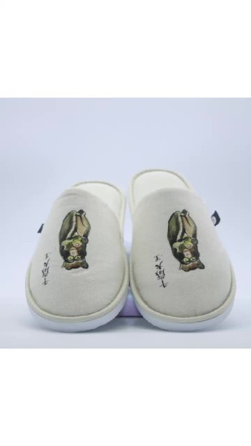 mabu slipper