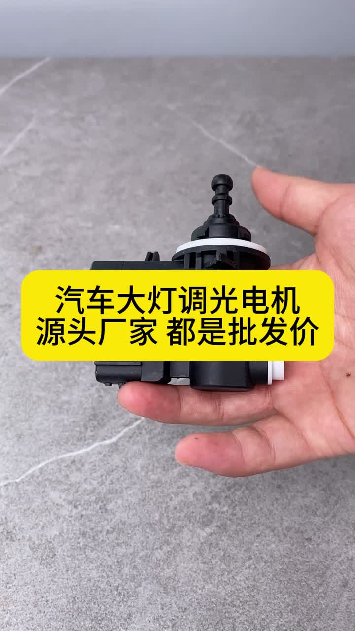 วีดีโออุปกรณ์เสริมไฟหน้า