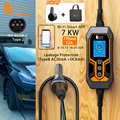 Wholesale Electric Car Accessories: Feyree 32A 7kW EV Charging Station with WiFi App1