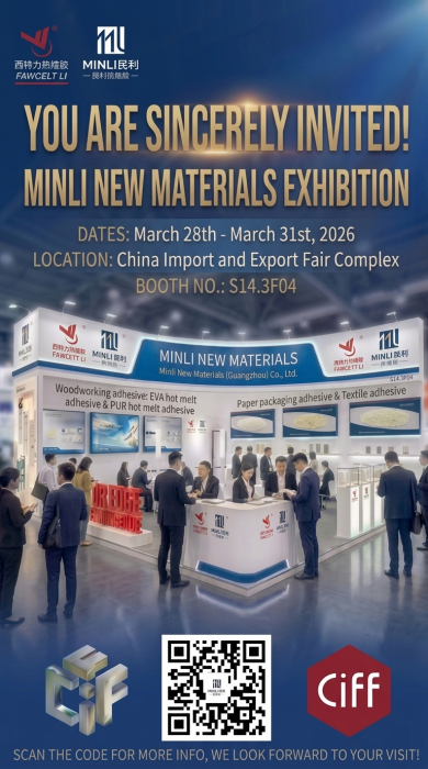 2026 INTERZUM Guangzhou CIFF