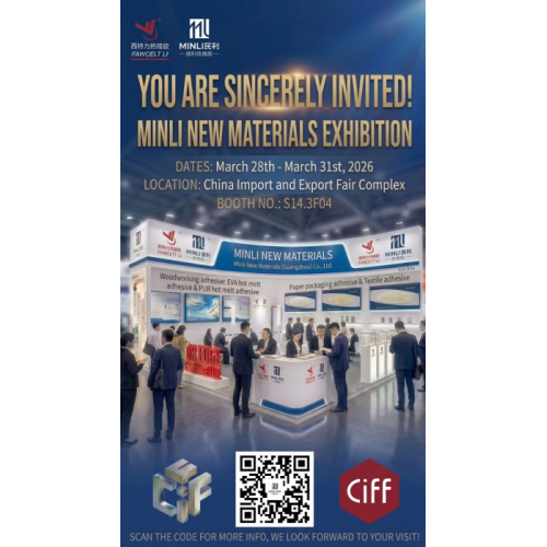 2026 INTERZUM Guangzhou CIFF