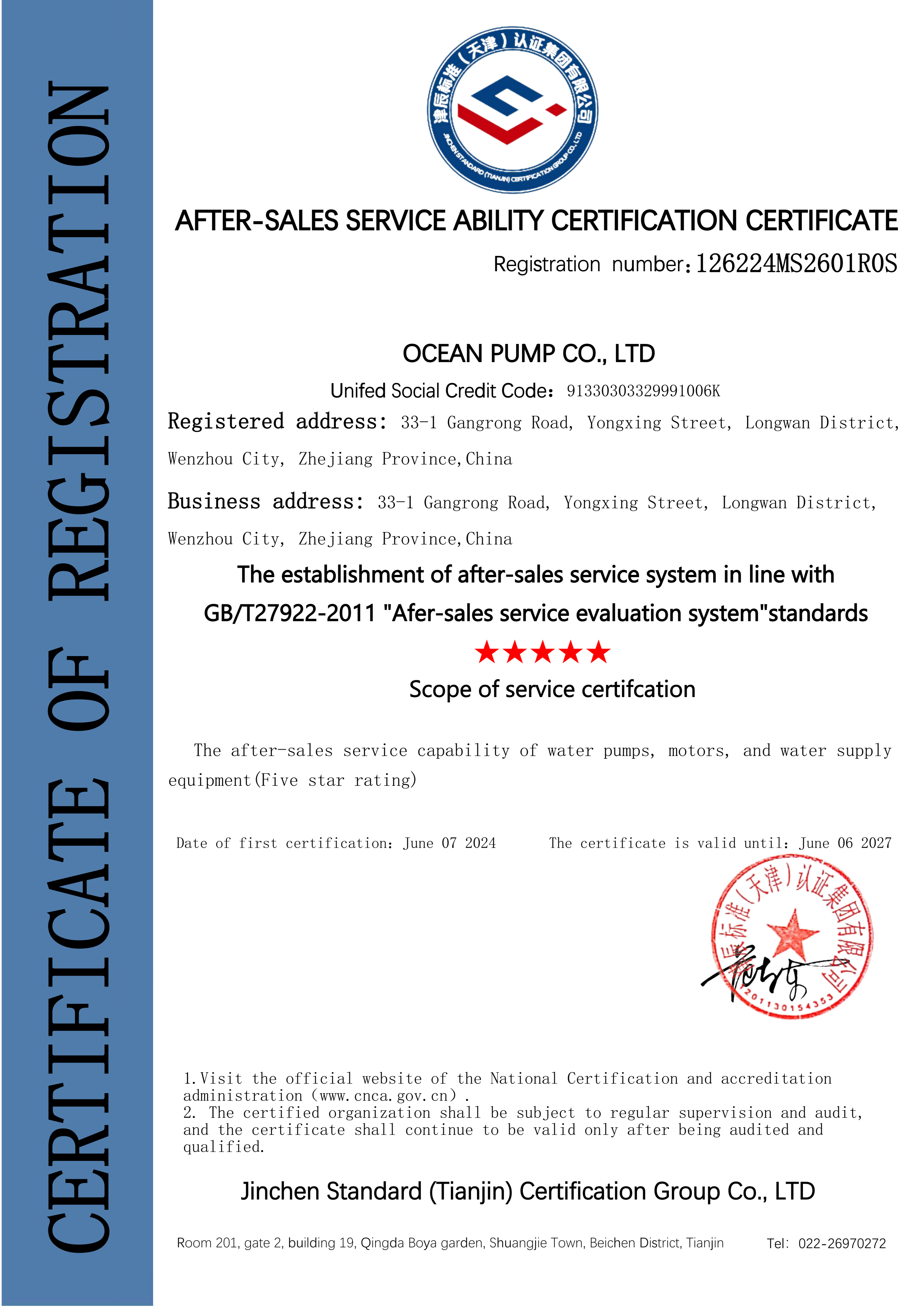 CERTIFICATE OF REGISTRATION