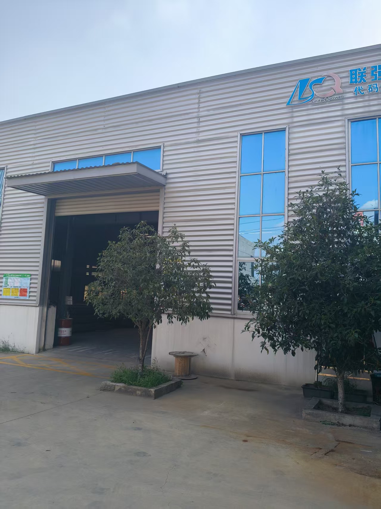 Jiangsu Lianqiang Shelf Technology Co., Ltd