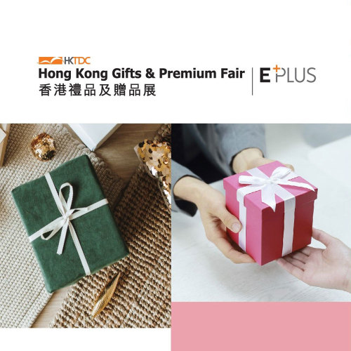 We to Showcase Premium Planner Printing Solutions at HK Gifts & Premium Fair 2025