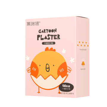 China Top 10 Sensitivity Medical Adhesive Plaster Brands