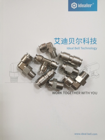 pneumatic push to connect fittings