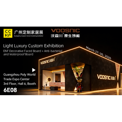 VOOSNIC از ارتقای برند خود در نمایشگاه مبلمان سفارشی خانه گوانگژو 2026 رونمایی می کند