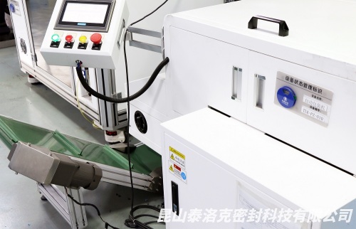 Tecnología de sellado Kunshan Telock: una década de ingeniería de precisión y expansión global