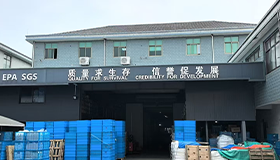 Taizhou Wanwuyuan Environmental Protection Equipment Technology Co., Ltd