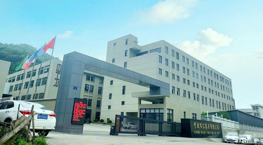 Ningbo Baihui Furniture CO.,LTD