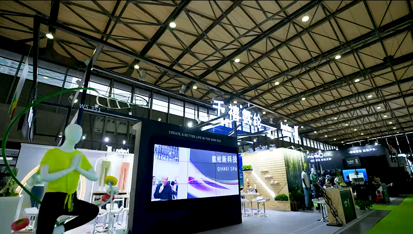 ISPO Shanghai 2023