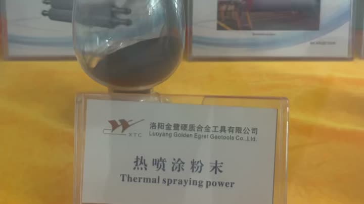 Thermal Spray Powder -1