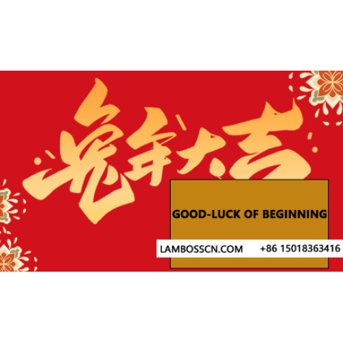 Good-luck of beginning