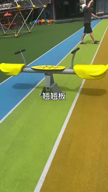 Kindergarten Children's Double Plastic Metal Seesaw