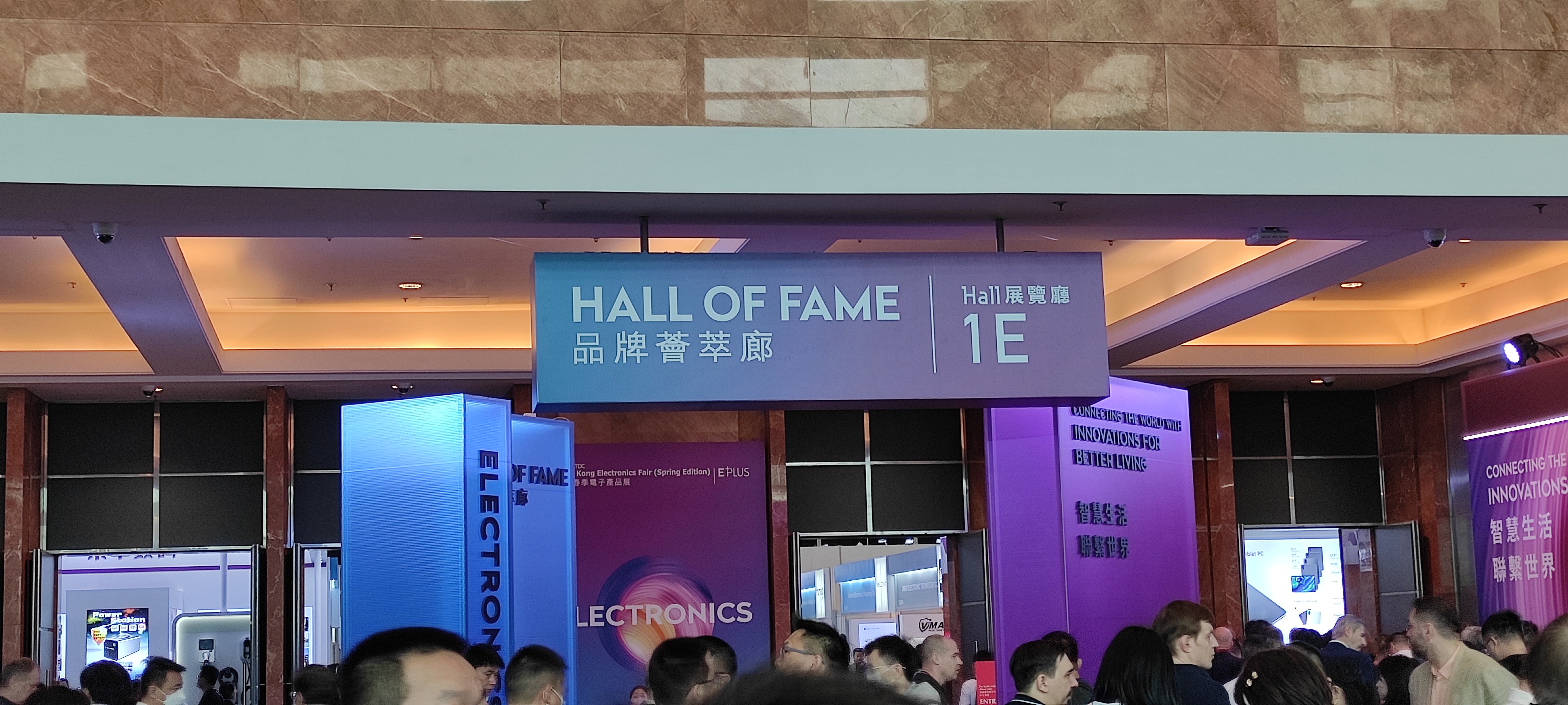 The April 2023 Hong Kong Electronic Fair