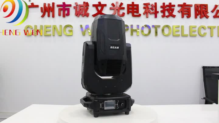 260w beam Moving Head Light