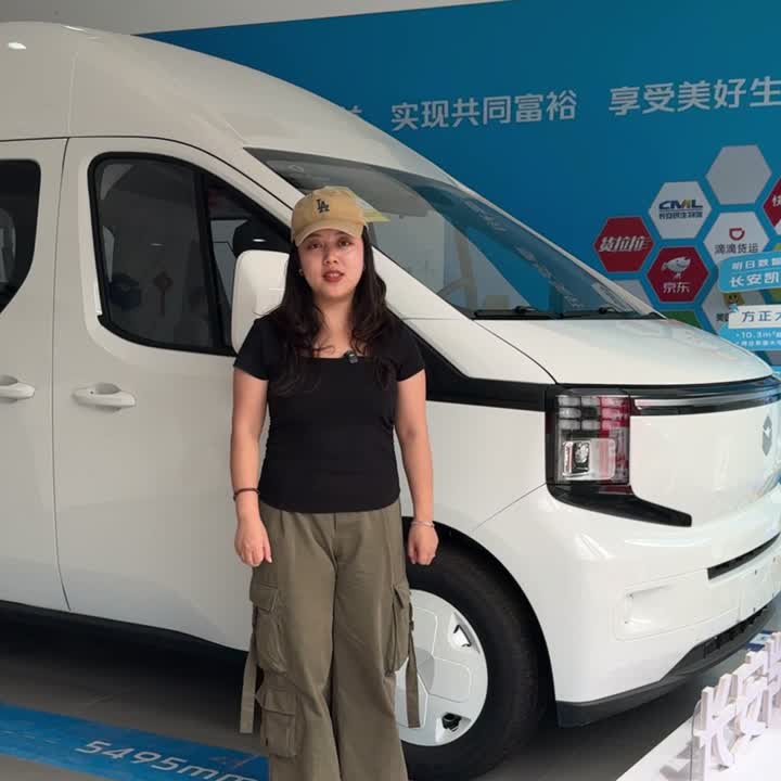 Камерцыйны аўтамабіль Changan Kaicheng V919