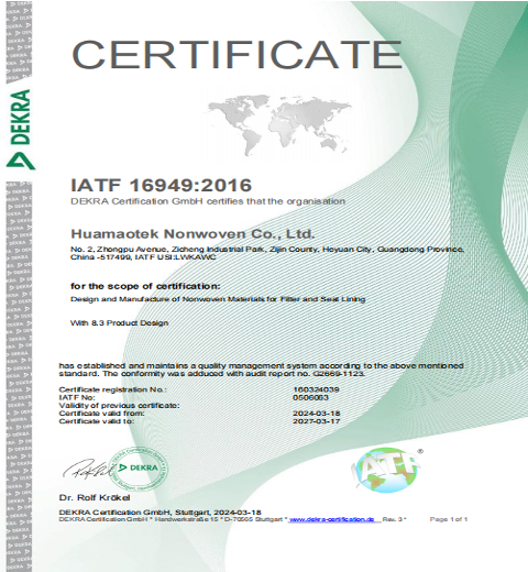 IATF16949 : 2016