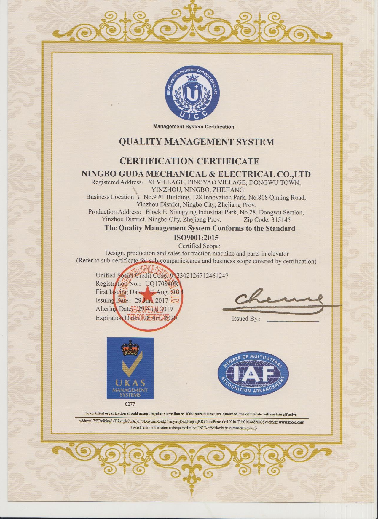 ISO9001
