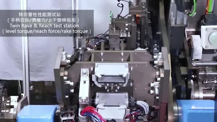 Testlösung für das elektrische Servolenkungssystem.mp4