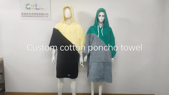 ركوب الأمواج تغيير Poncho 2