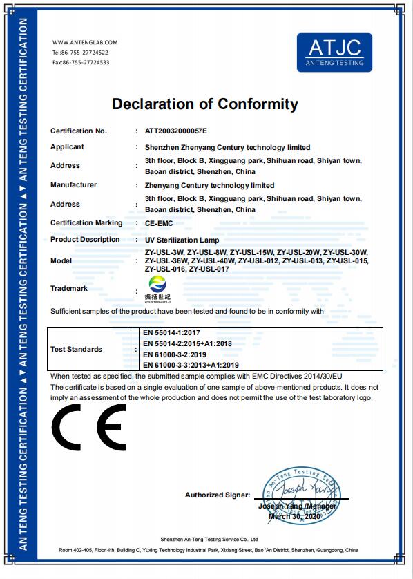 UV Sterilization Lamp Certificate CE-EMC