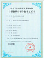 Company Certificate