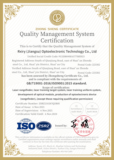 Quality Management System Certification