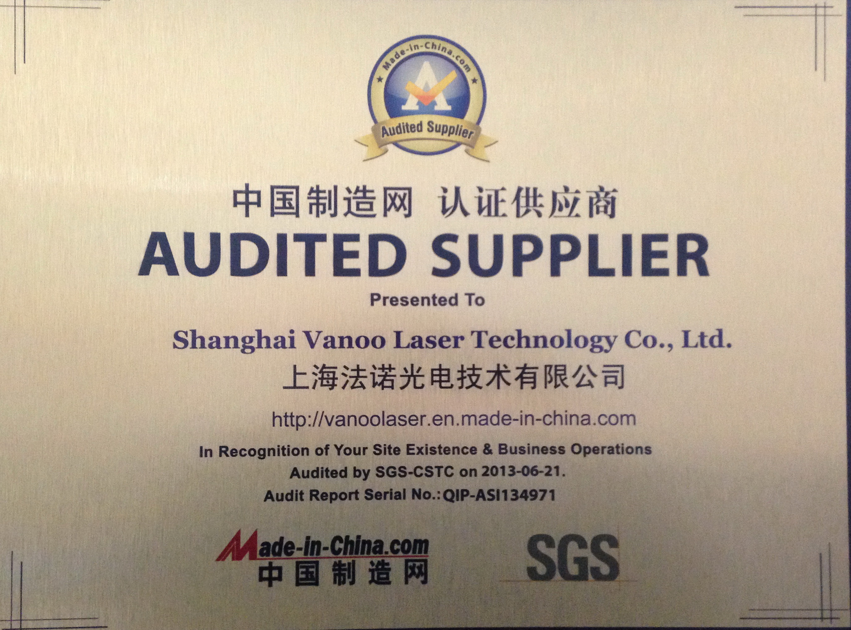 AUDITED SUPPLIER