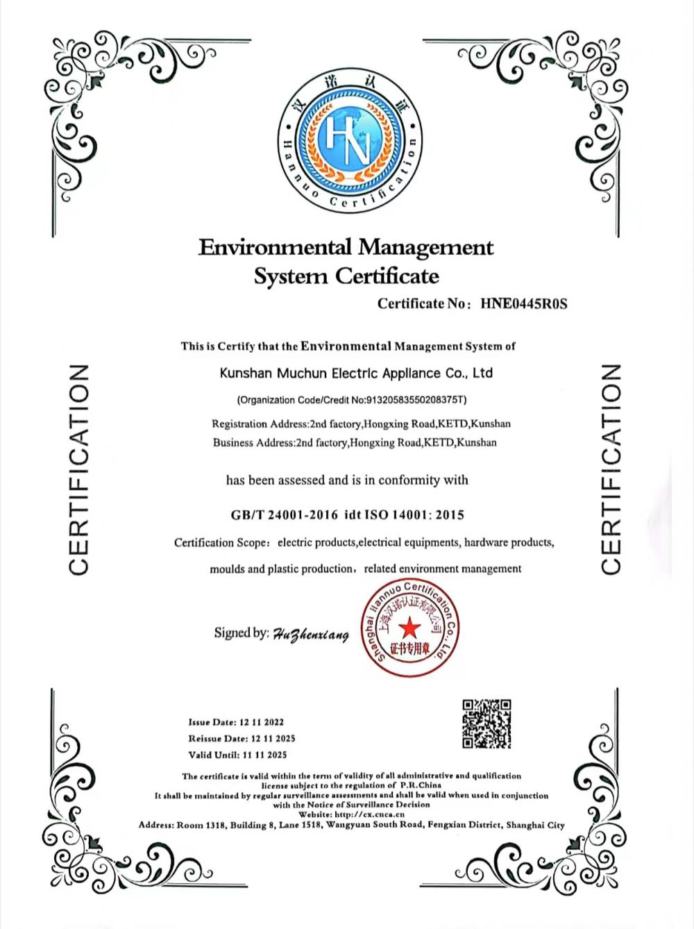 Environmental Managerment System Certificate