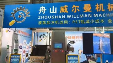 Liquid nitrogen filling  machine for mineral water1
