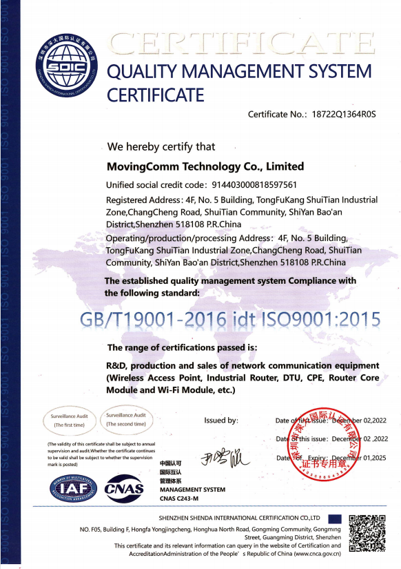 Quality management system certificate