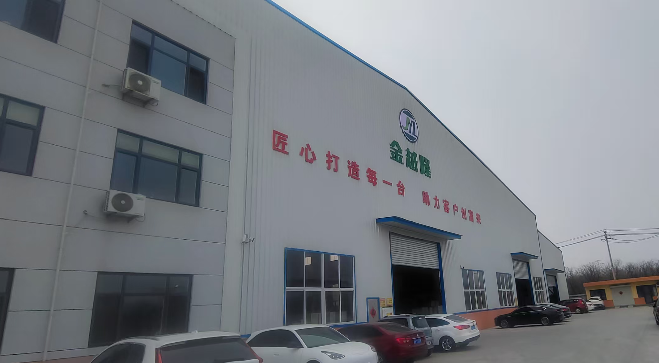 QINGDAO JINYUELONG MACHINERY CO., LTD