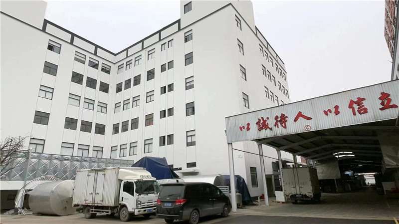 Zhejiang Shengta Shaoxing Wine Co., Ltd.