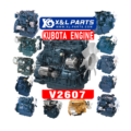 V2607 Kubota Diesel Engine Assembly1