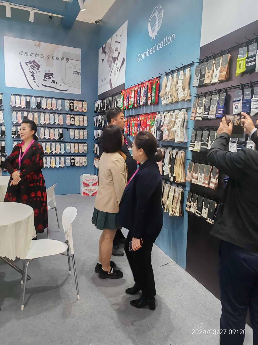 2024 Shanghai Socks Fair